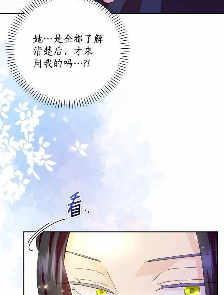 58.真相大白98