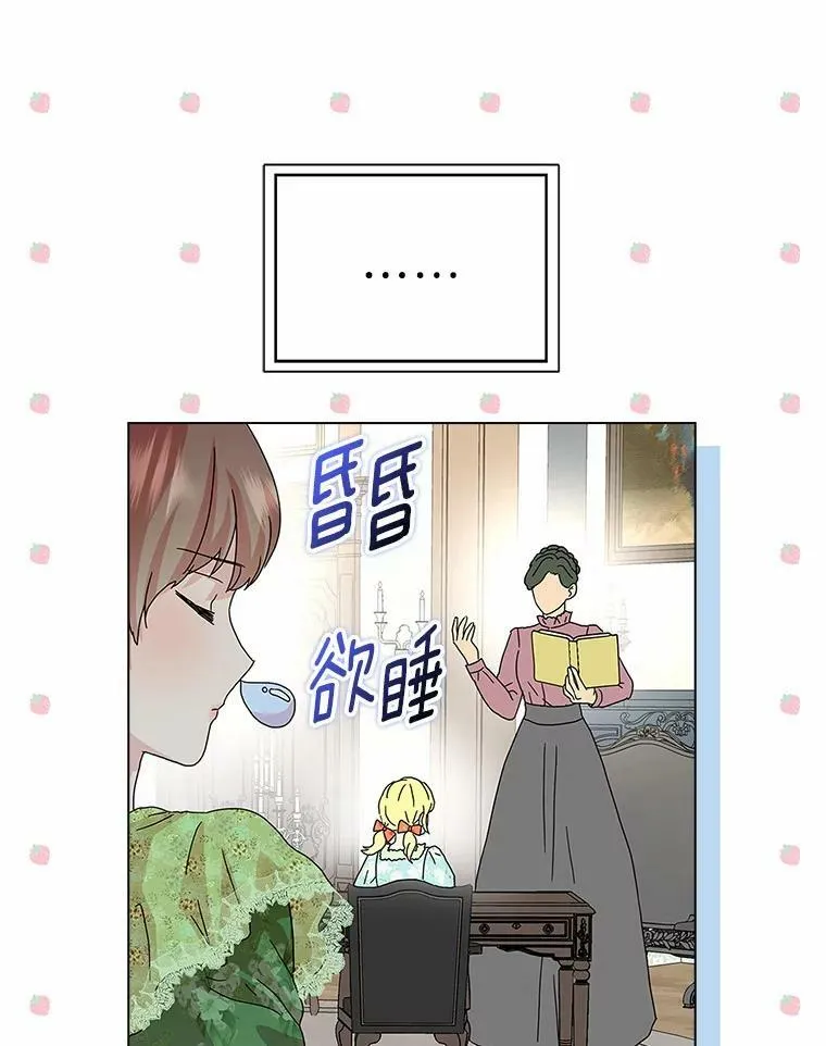 25.揭穿59