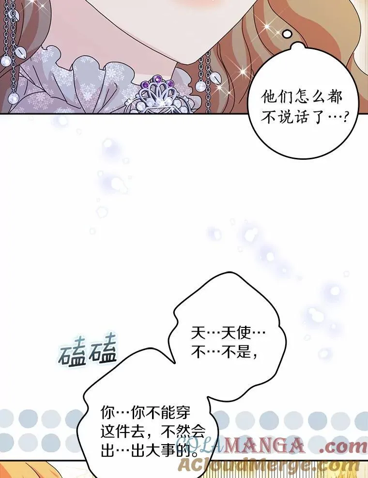 65.挑选舞会礼服96