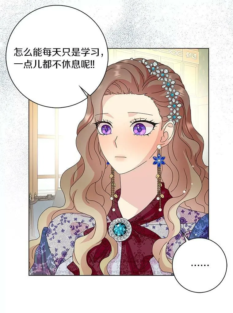 26.优秀的人14