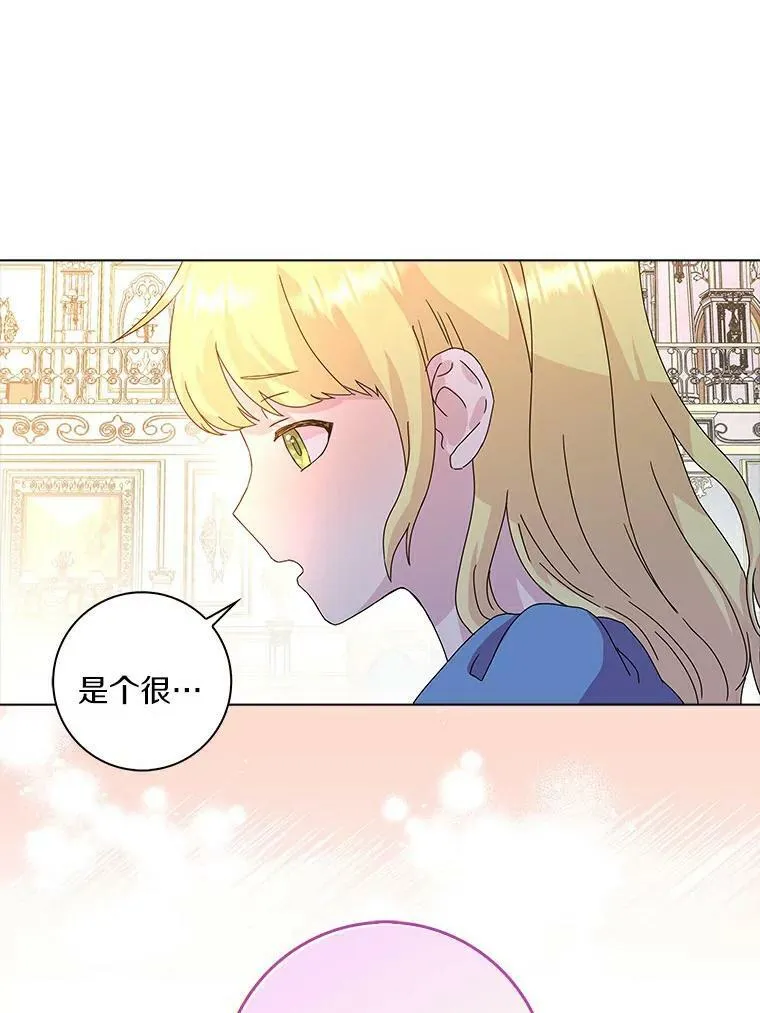 5.你的未婚妻56