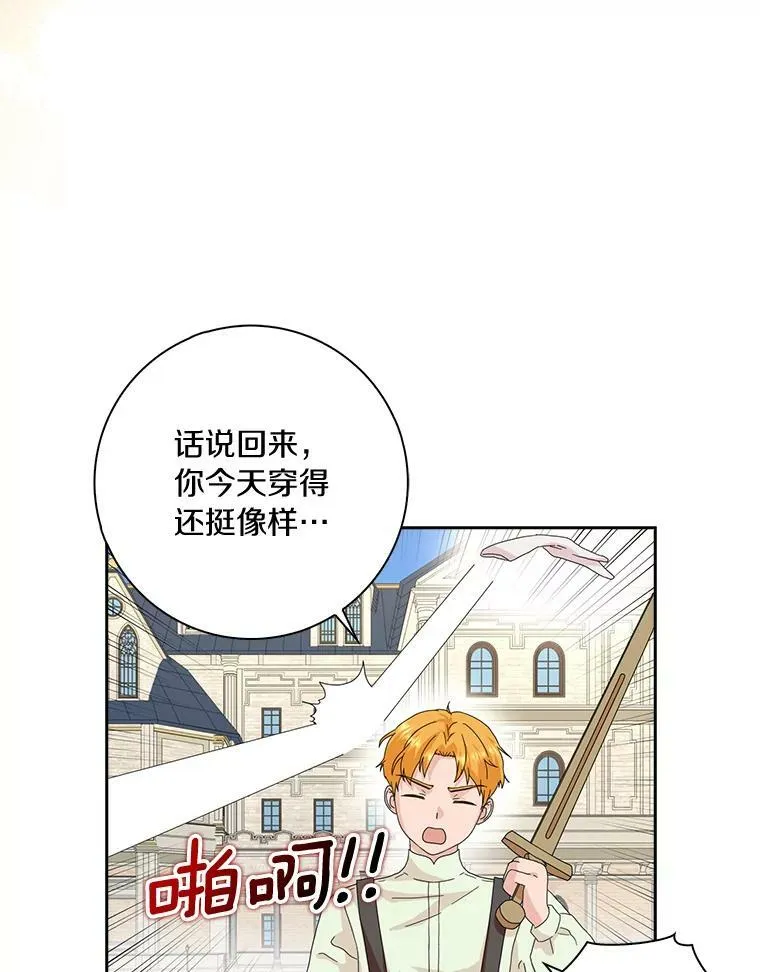 39.靠自己的力量59