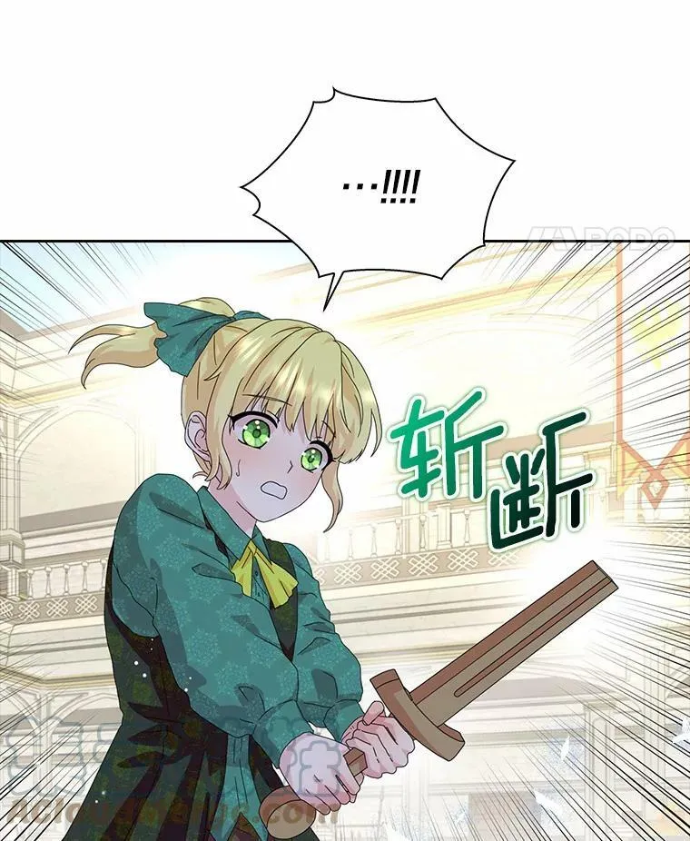 36.绝不退缩48
