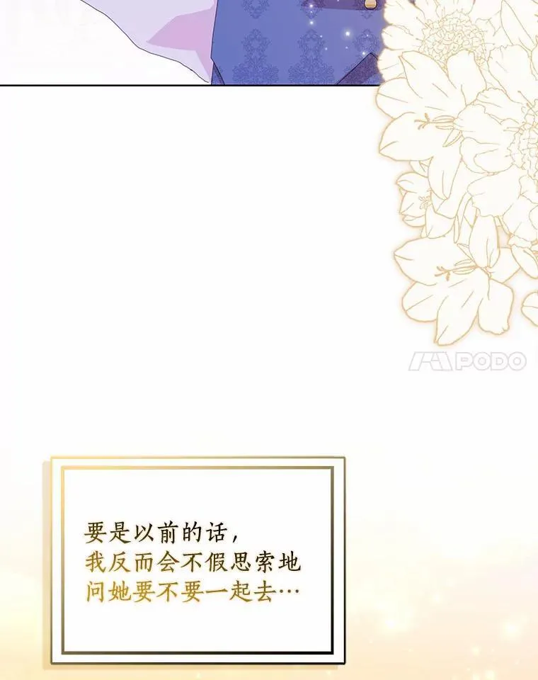 53.邀请61