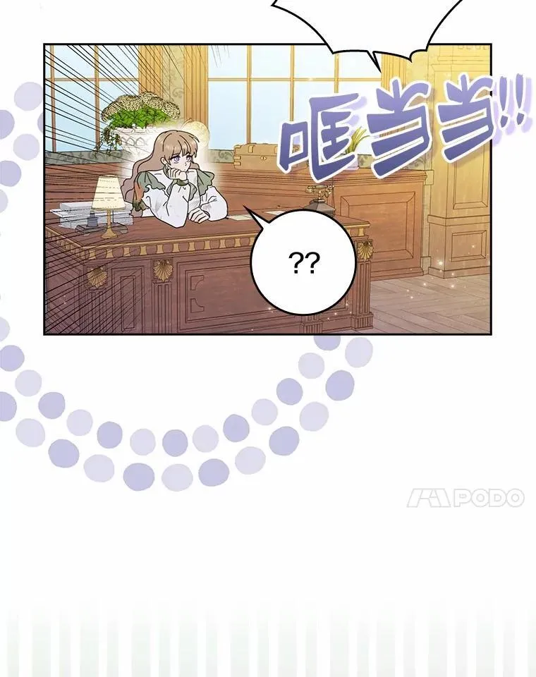 68.调查假币案件6