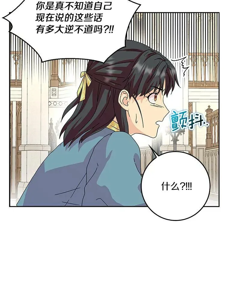 15.揭穿46