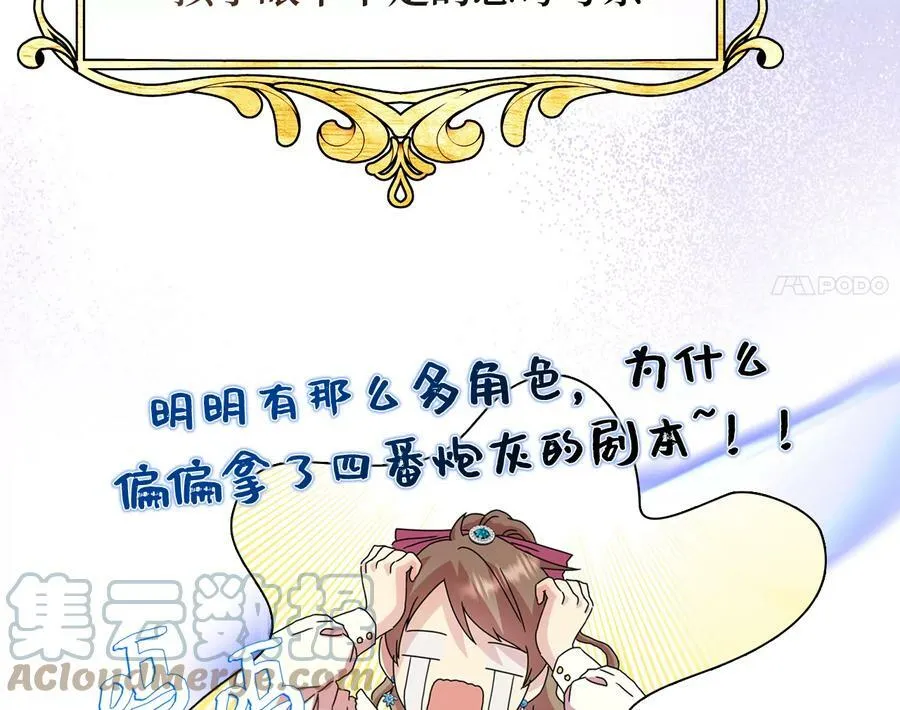 0.序章6