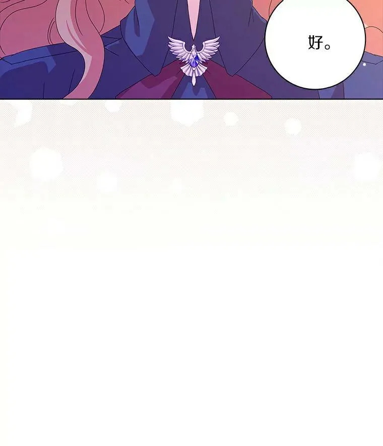3.孤儿院和院长20