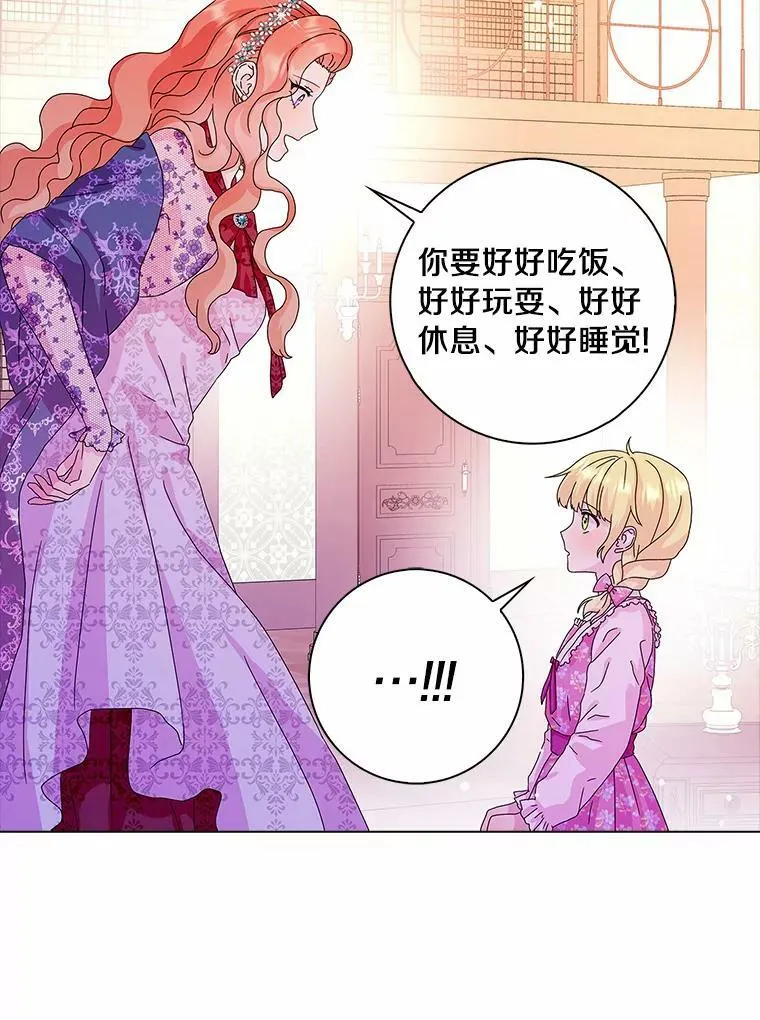 26.优秀的人63