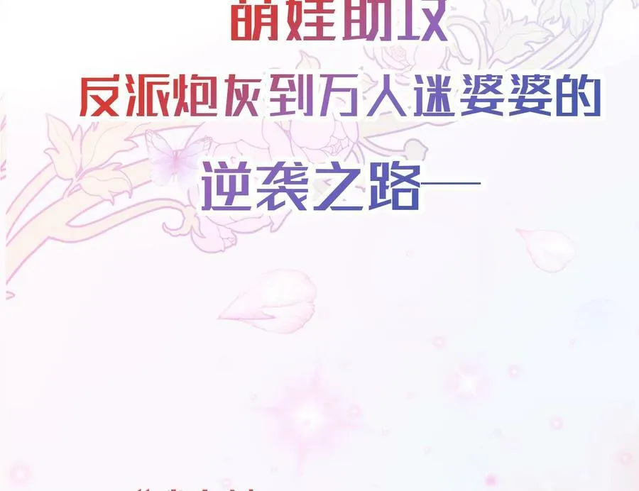 0.序章59