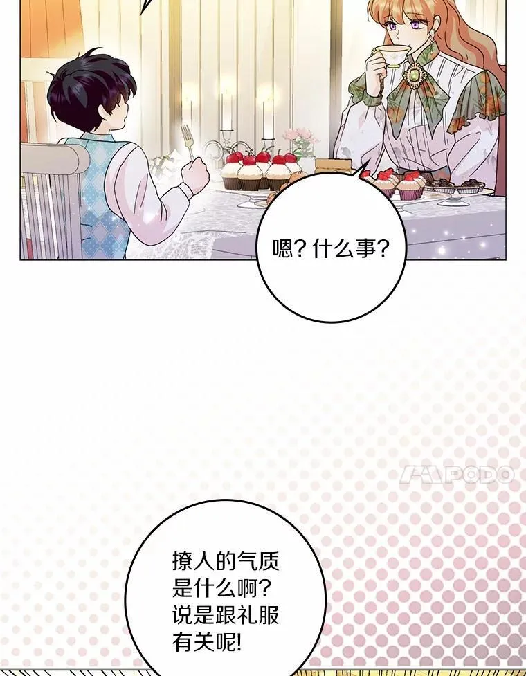 68.调查假币案件71