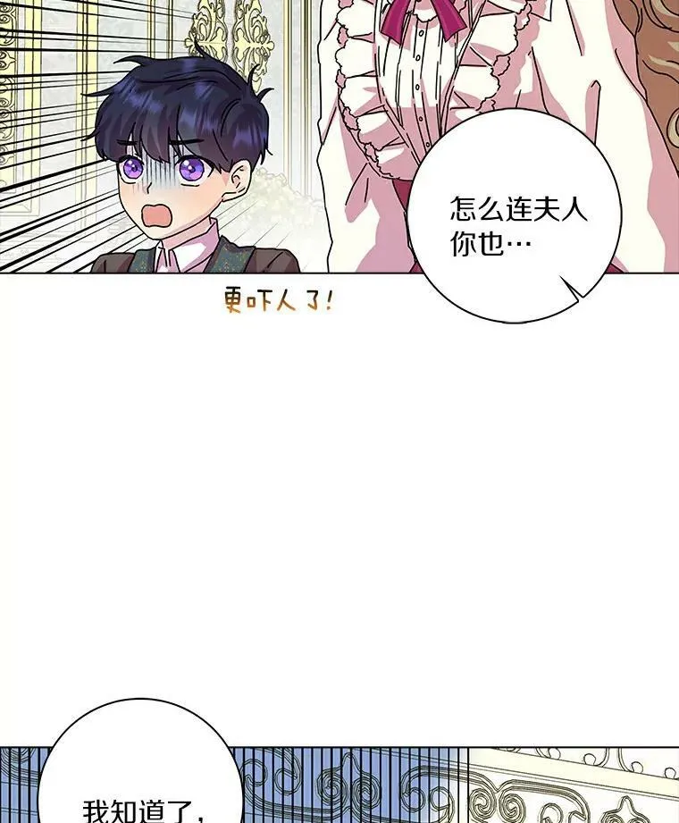 10.他笑了58