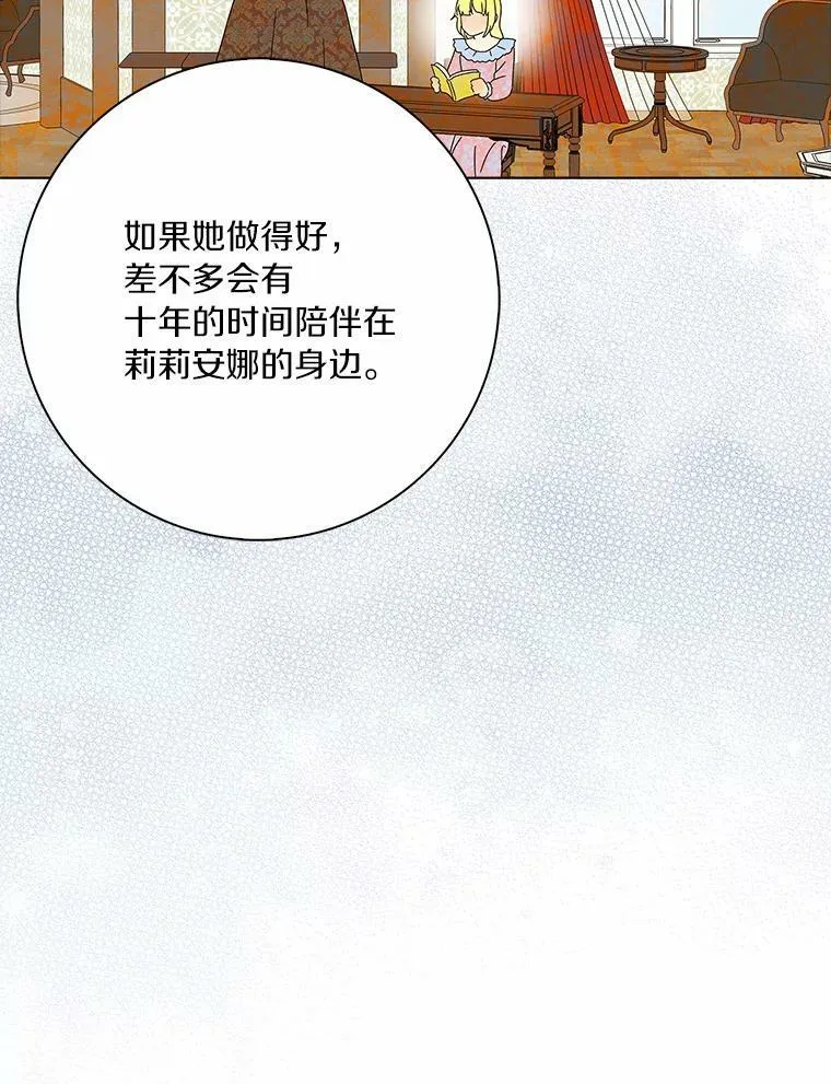 29.猜想82