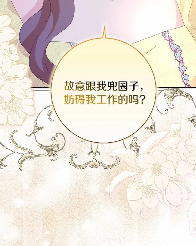 56.多番阻挠81