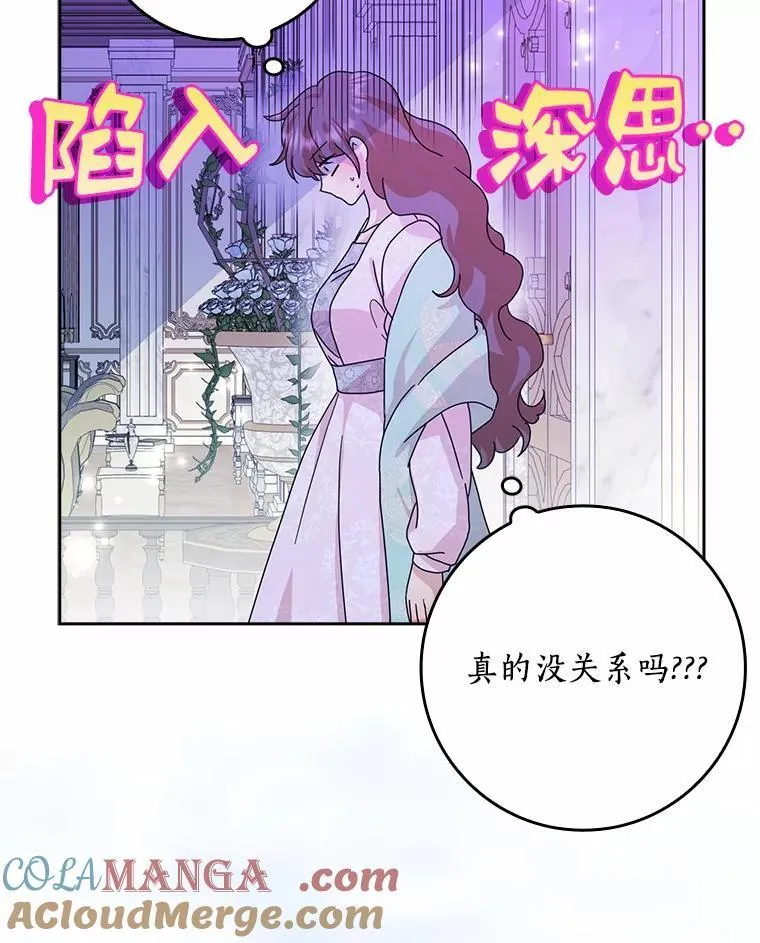 64.你想要权力吗80
