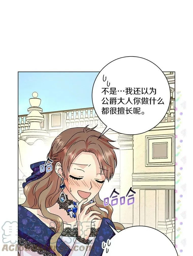 14.读童话书75