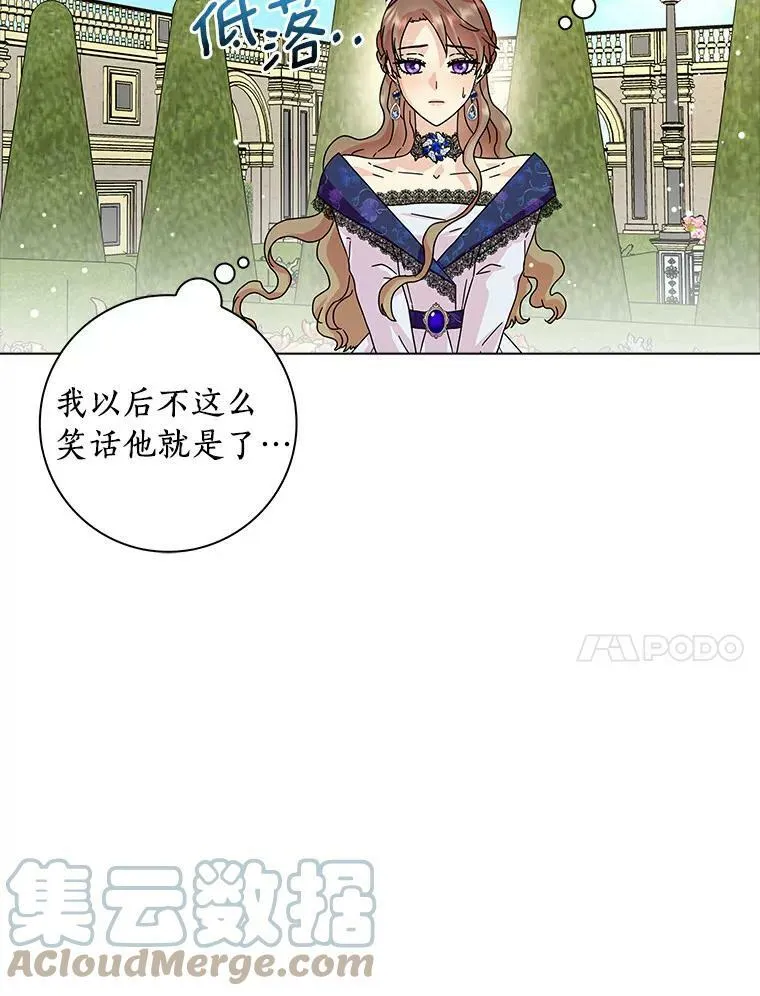 14.读童话书90