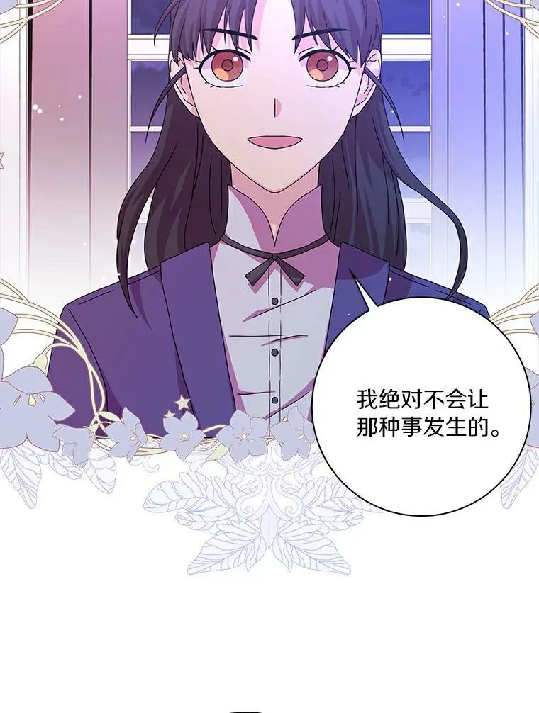 7.女仆长31