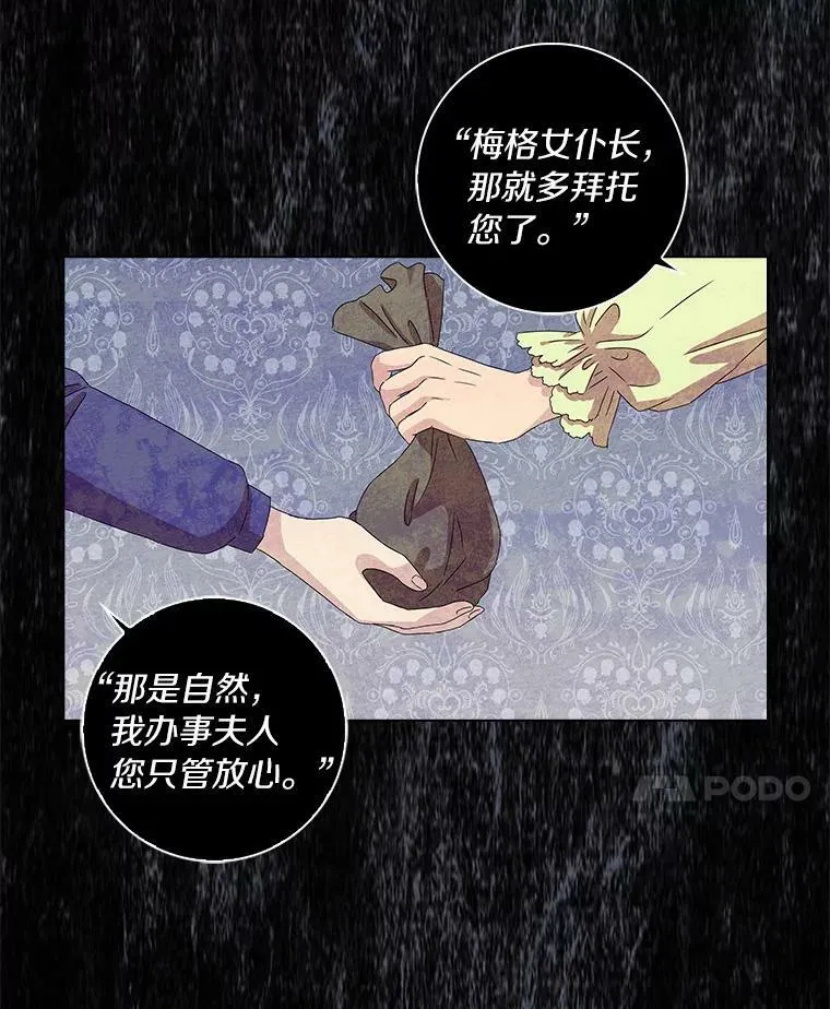 3.孤儿院和院长56