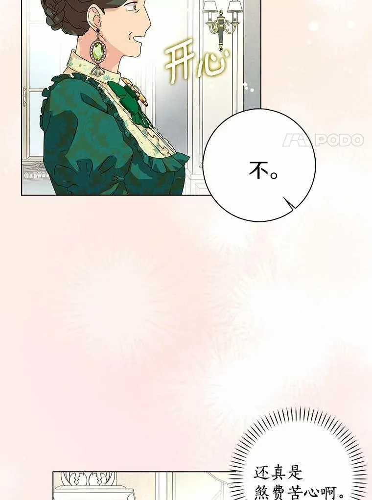 25.揭穿22