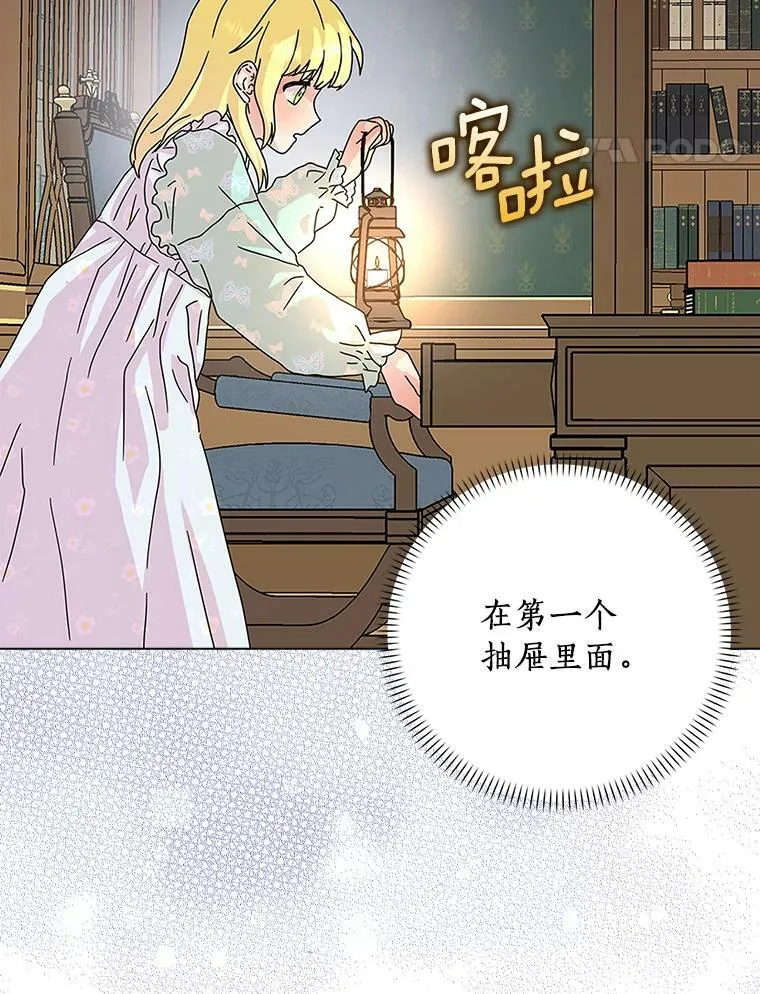 27.小偷63