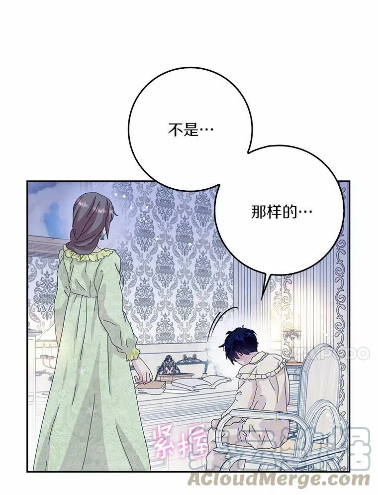 37.谈心57