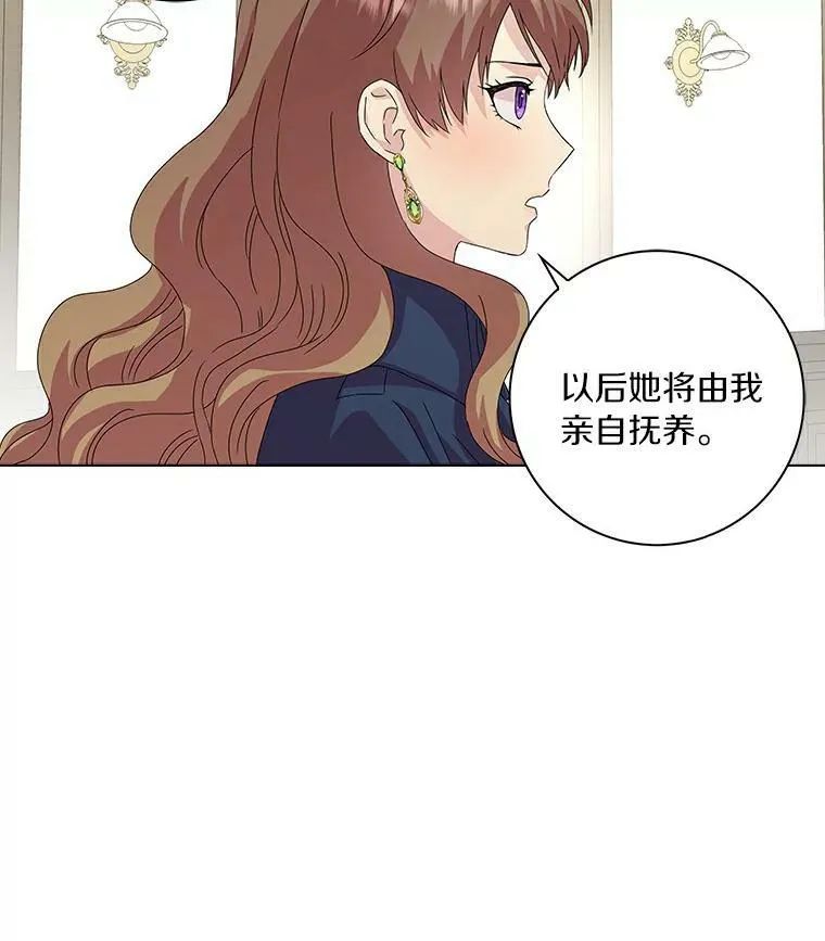 3.孤儿院和院长64