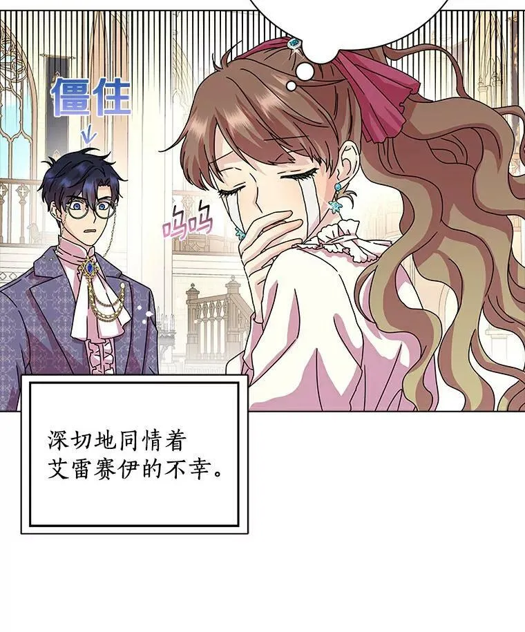 9.她的关心17