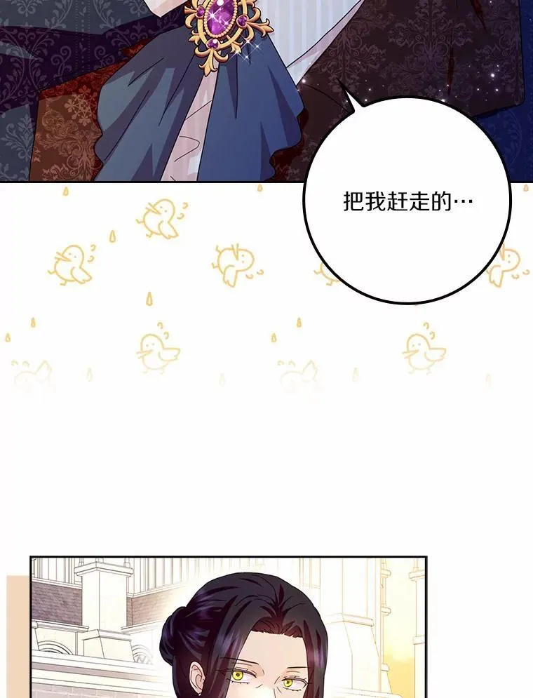 59.落下帷幕87