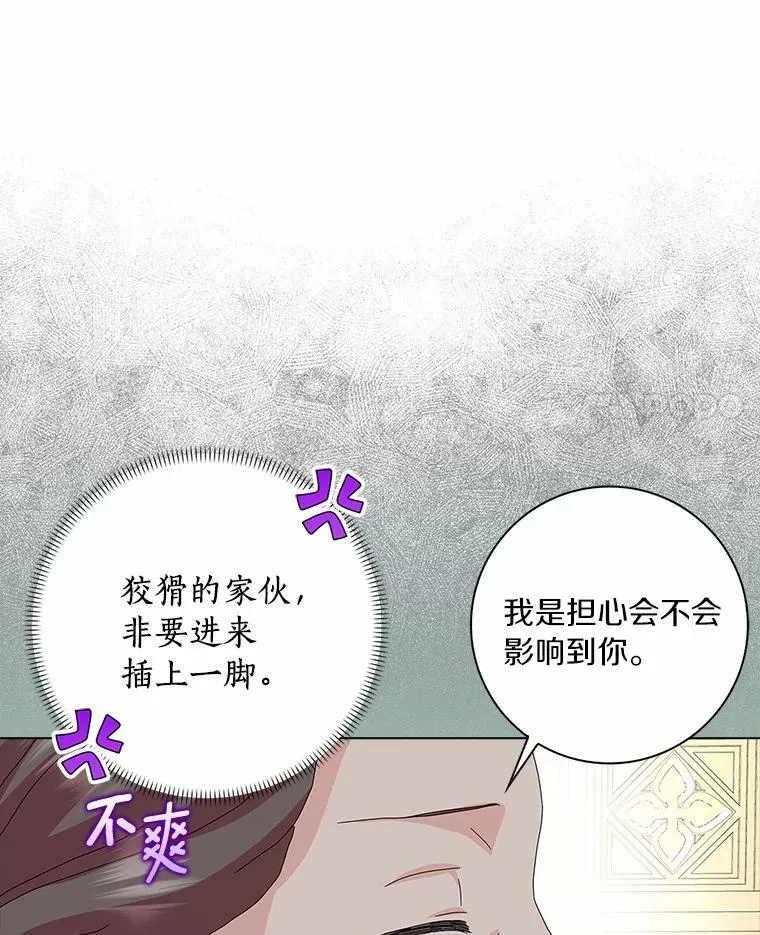 31.不速之客67