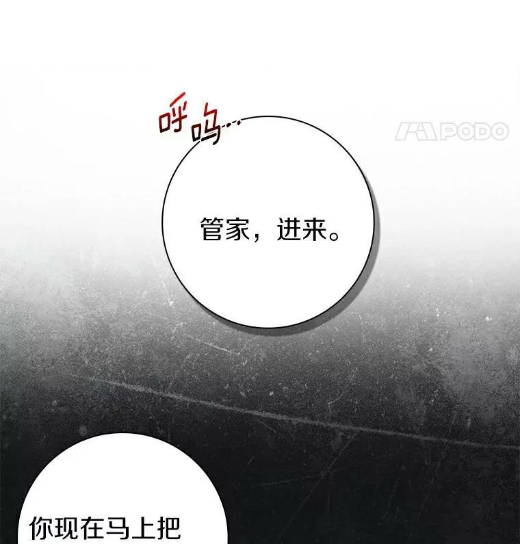 19.你误会了90