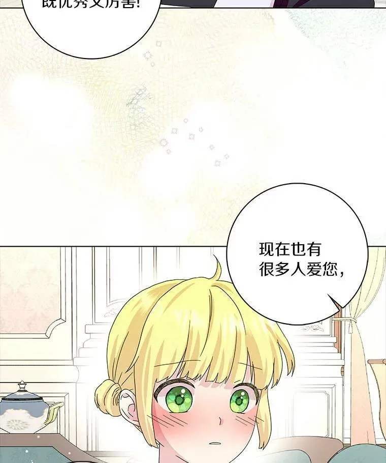 19.你误会了31