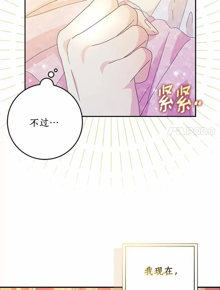 55.从中做梗107