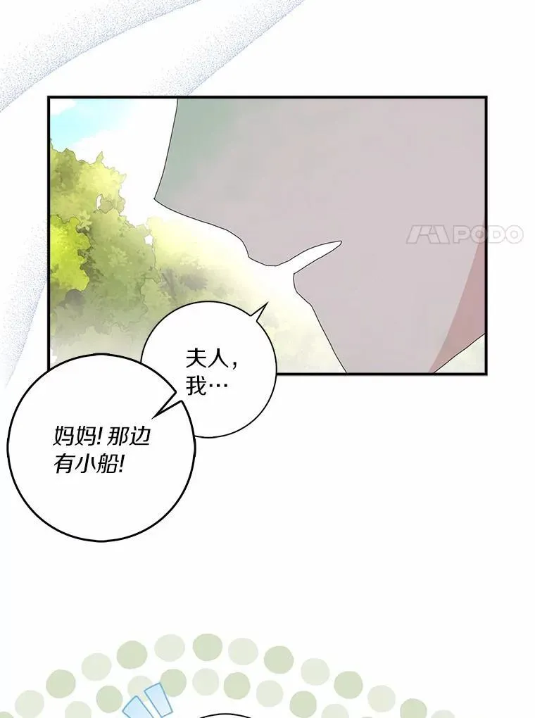 46.出游64