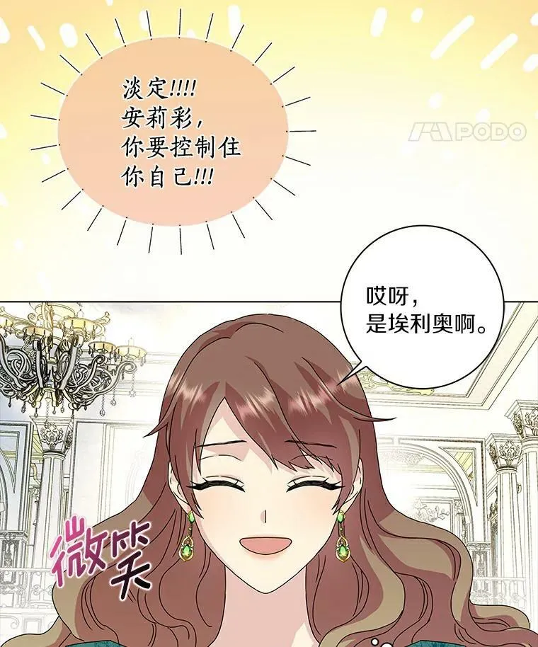 5.你的未婚妻13