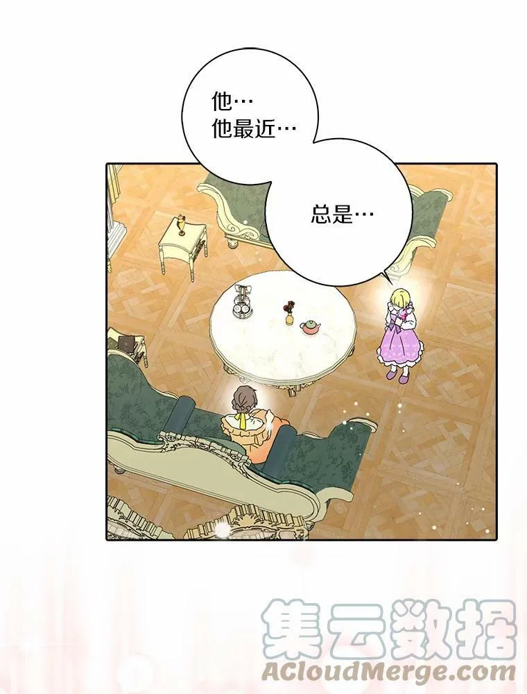 38.皇家学院12