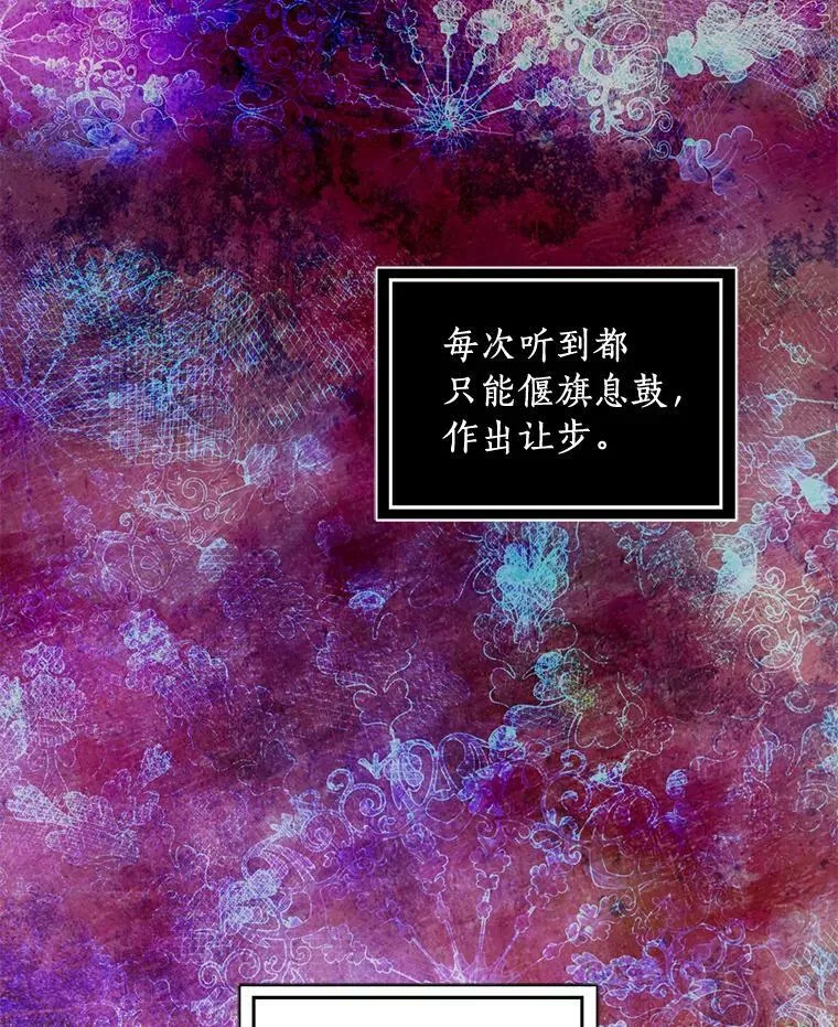 33.完胜70