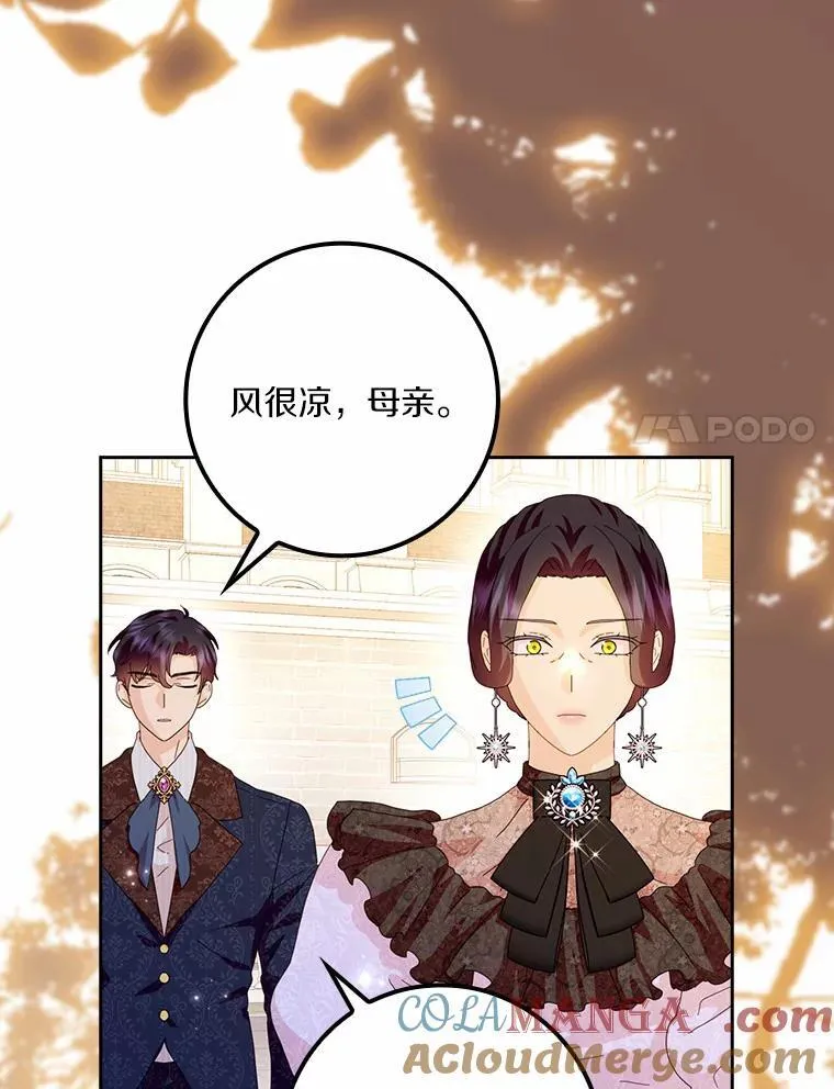 59.落下帷幕72