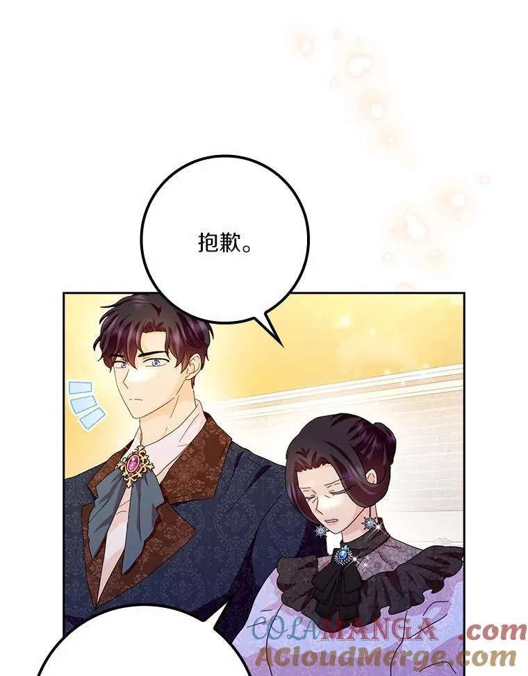 59.落下帷幕76