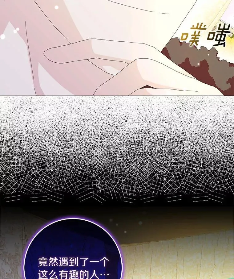 51.冲突3