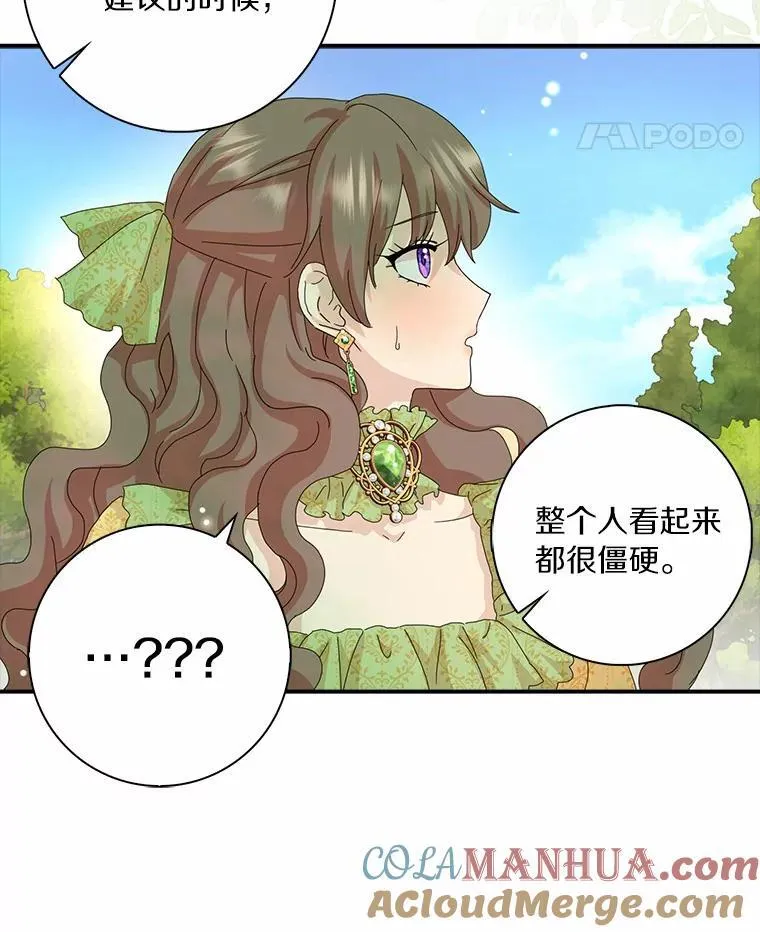 46.出游48