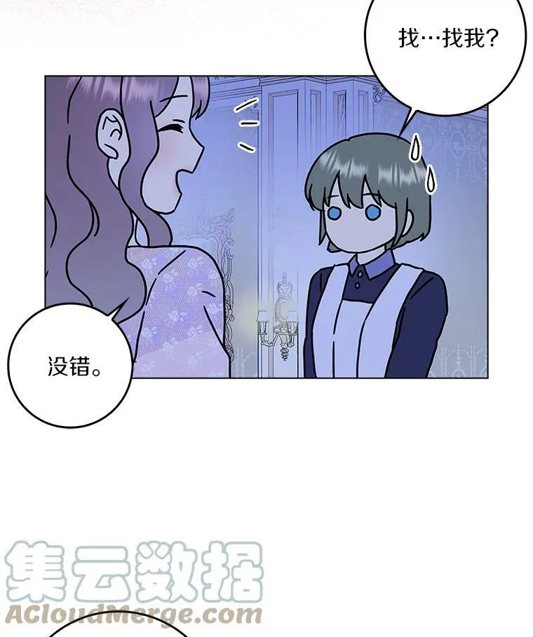 15.揭穿87