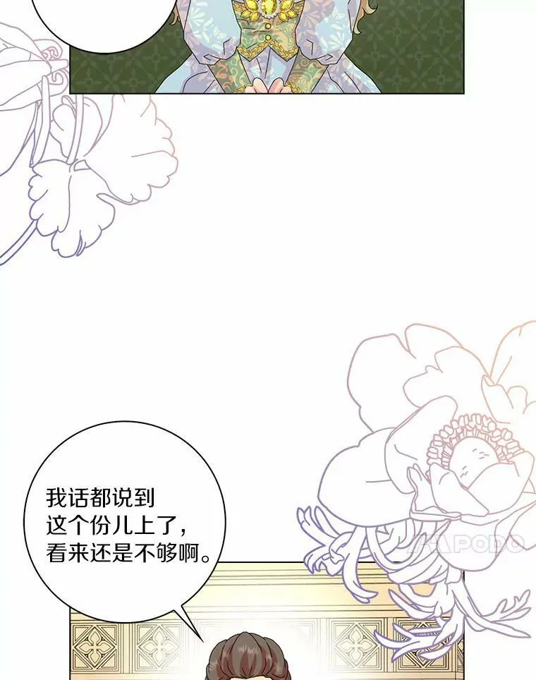 32.下套33