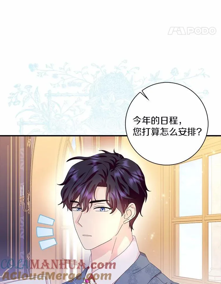 53.邀请28