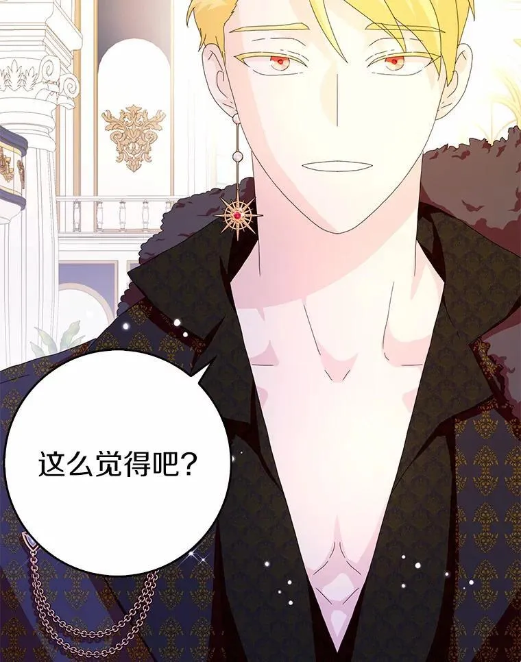 49.不速之客47
