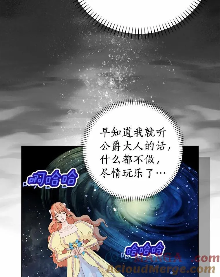 56.多番阻挠60