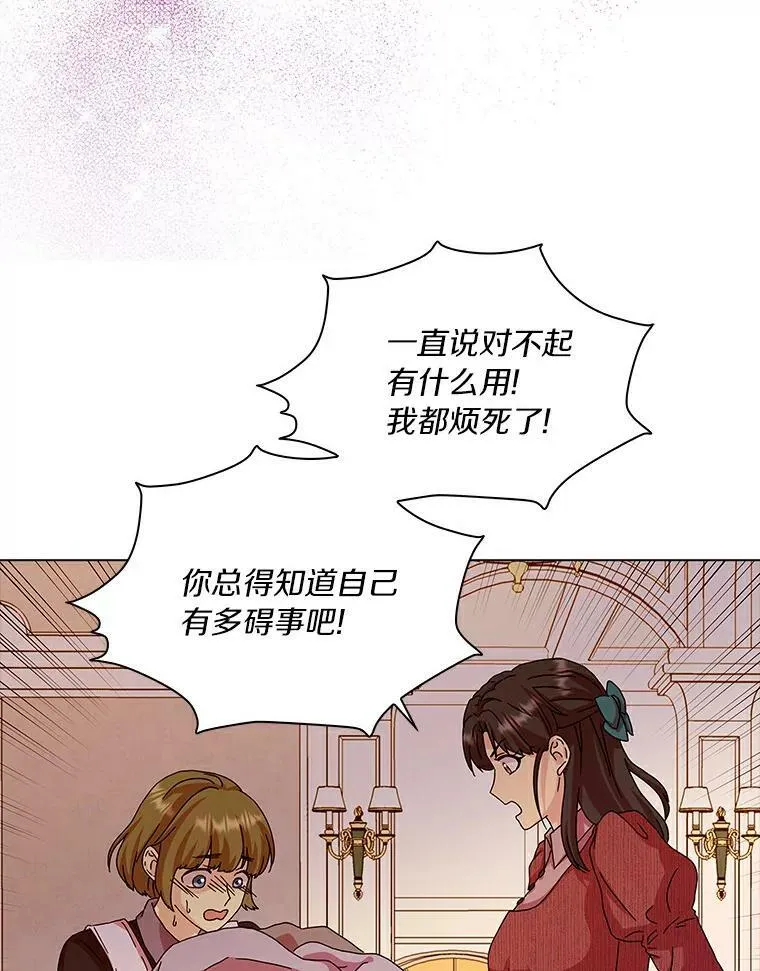 11.训斥46