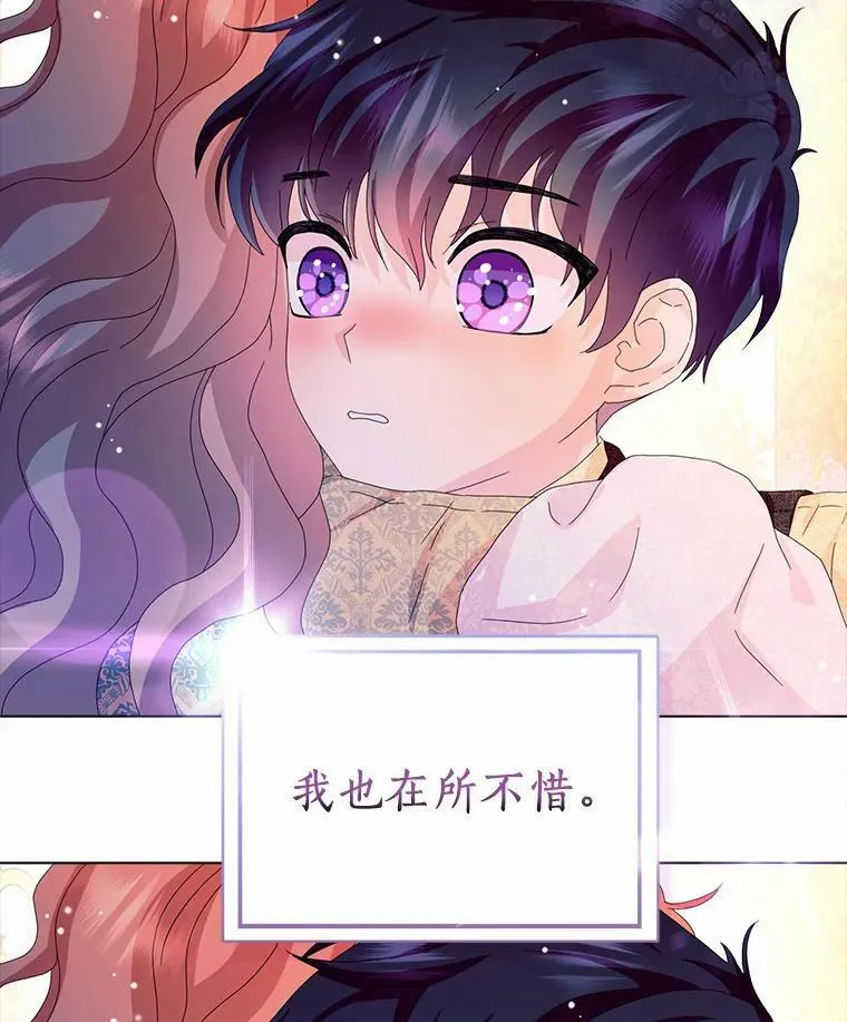 34.丈夫的义务15