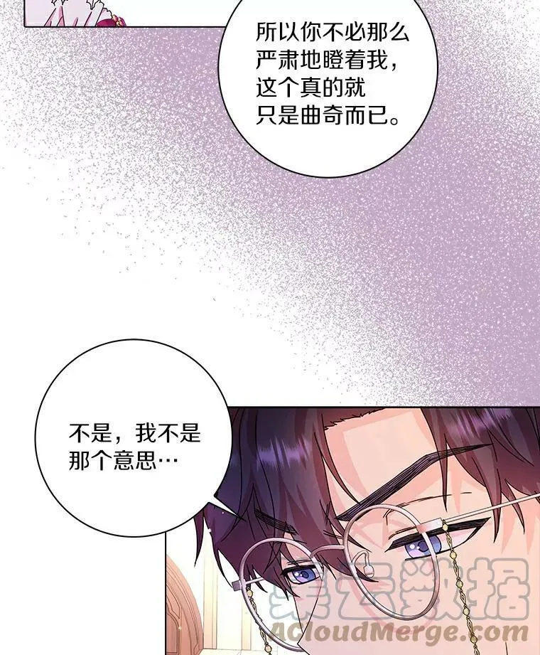 8.烤曲奇69
