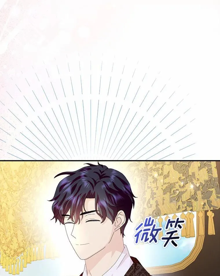 54.婆媳见面31